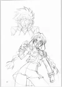 [HenReiKai] Gen-Syoku-Kan Jitsu 'Gen-syoku-Kan ADAPT'