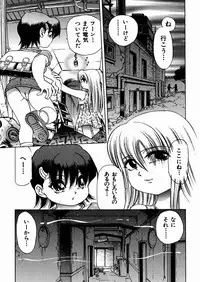 [Enzo Enzou] Shoujo Jiru - Girl's Love Juice