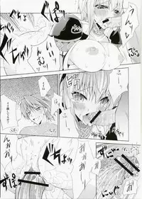 (SC40) [Lapiss, Zattou Keshiki (K/DASH, Okagiri Sho)] El Dorado (Monster Hunter)