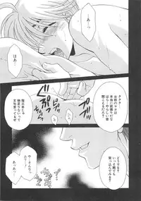 [Anthology] Josou no Oujisama - The Drag Prince