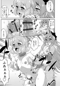 [Katou Jun] Mesuiki Otokonoko Switch [Digital]