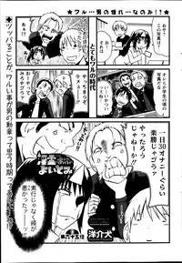 Action Pizazz DX 2013-09