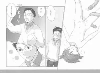 (SC19) [Inuburo (Inuburo)] Tetesen 01