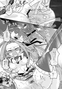 [EX35 (kamaboko RED)] BEAT SHOCK! (Suite Precure!) [Digital]