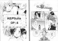 [EB110SS] Nan no Koreshiki