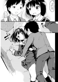 [Higenamuchi] Sweet (dreaming) Time