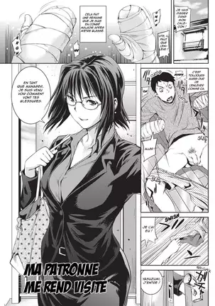 Amanee! - Sweet Ladies!