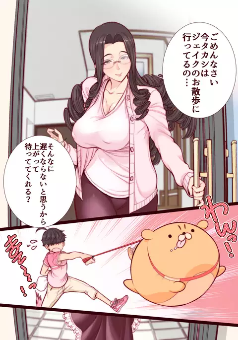 Takashi-kun no Mama to Kakurenbo Ecchi