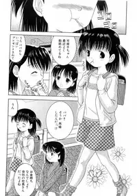 [Anthology] L-MAX Vol. 4