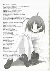 (C70) [canvas (Miyasaka Miyu) Reunion (D.C.II ~da capo II~)