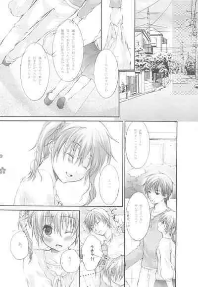 (C72) [Holiday School (Kouyou Sakaki)] Darling wa O-tonari-san!