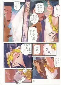 [ARCHIVES (Hechi)] Nabu Rina 1 IRO-HINA version (Love Hina)