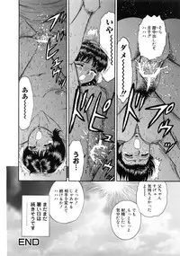 [Chikaishi Masashi] Manbiki Shoujo Zenra Shazai