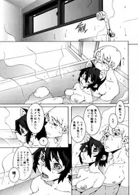 COMIC Megastore H 2006-02