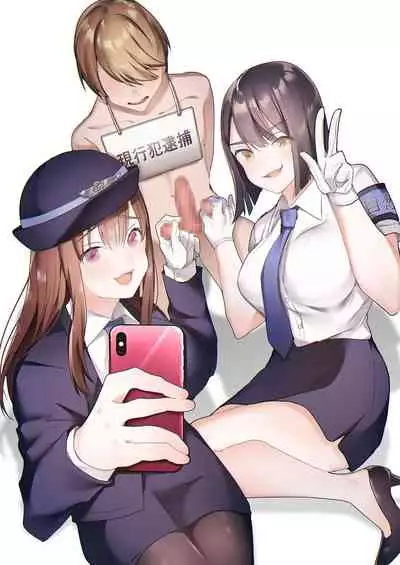 [Blitzkrieg (Himino)] Jiikoui Torishimarikan [Chinese] [不可视汉化]