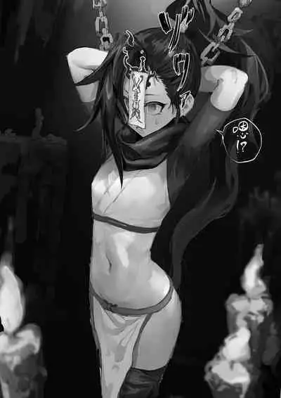 Continuation: MC Situation