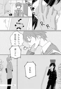 [Kira-Kira (Cona, Asya)] Le Jardin Secret (Summer Wars)