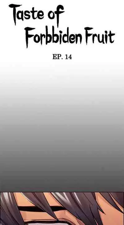 Taste of Forbbiden Fruit Ch.18/24