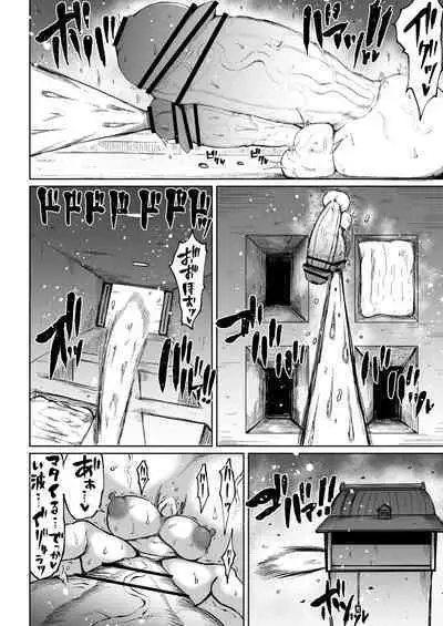 [Teterun] Super Cock Futanari Gray Sue Invasion [English] [Part 1-13]