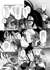 [DiGiEL (Yoshinaga Eikichi)] Hana wa Hana (Samurai Spirits) [Digital]