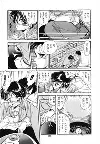 [Tomozawa Shou] Mishoujo Uruuru Nuts