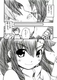 (C72) [Manitou (Nakajima Rei)] Destino de Abril (Tengen Toppa Gurren Lagann)