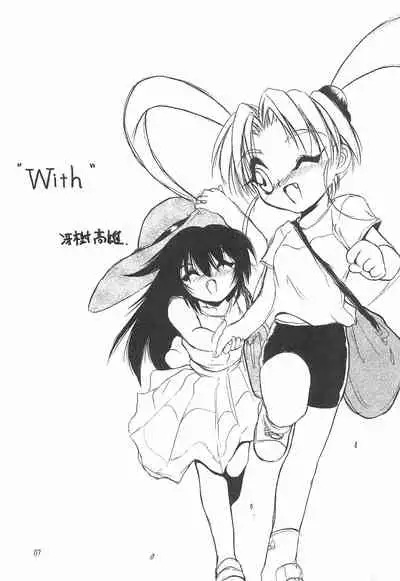 (C52) [RoriE-Do (Saeki Takao)] With (Pretty Sammy)