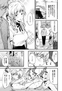 [Momoko] Rabbit Paradise