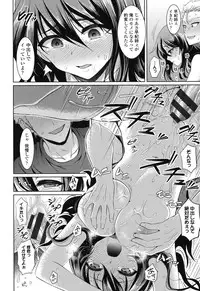 [Son Yohsyu] Chinax [Digital]