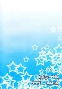 (C74) [einfach (Tomoya)] A Midsummer Night's Dream (Fate/stay night) [Chinese] [wl00314824個人漢化] [Incomplete]