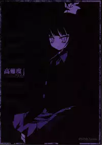 (COMIC1☆3) [65535th Avenue. (Akahito)] Kounando Play (Houkago Play)