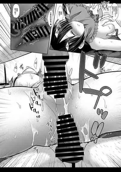 Touhou Ryoujoku 39 Rinkan Jizou