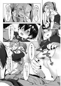 [Nise] Daitai, Hatsujou Shitemasu.