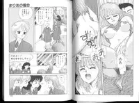 [Toshiki Yui] Misty Girl Extreme [ENG]