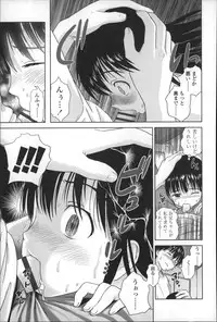 [Ame to Toge] Shoujo Netsu - Girls Fever