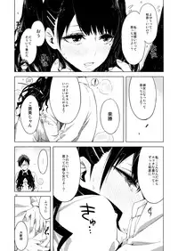 [Circle ED (ED)] ED no Eroi Hon desu. [Digital]