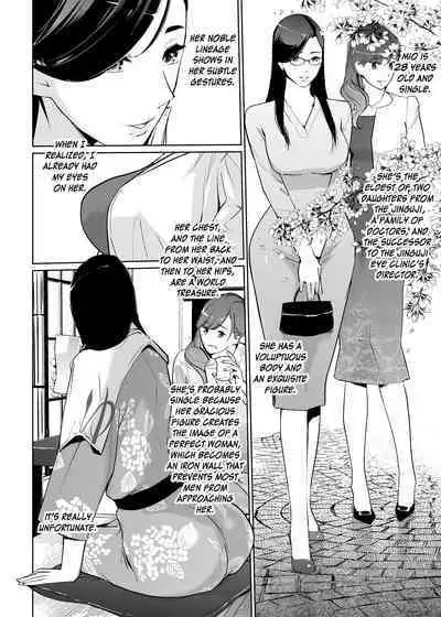 NTR Midnight Pool Season 2 #1