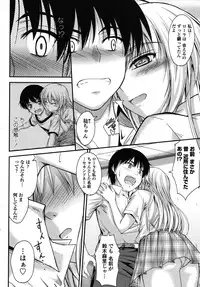 [Mutsuki] Yuuwaku Sweet Time