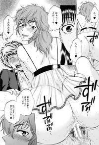 [Sabusuka] Kanojo ga Miteru Boku no Sex