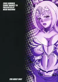 (C76) [MEAN MACHINE (Seijiro Mifune)] Hangyaku no Princess Knight (Queen's Blade)