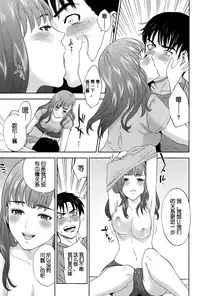 [Tohzai] Imitation Family Ch.1 (Action Pizazz 2015-07) [Chinese]