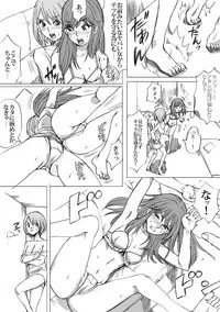 [Nekomajin] GOOD MIND TO ME