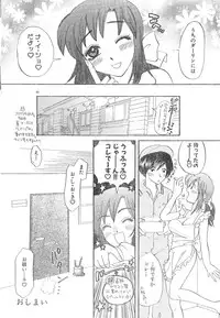 Men's Dolphin Vol 12 2000-08-01