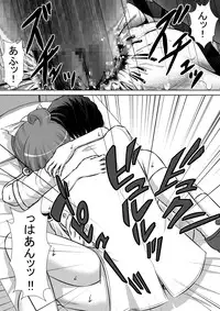 [RH Minus] Chitsu Hakai-kei Joshi 2 [Digital]