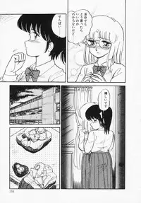 [Amagi Kei] Houkago wa ENDLESS