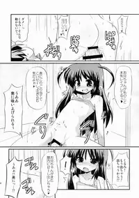 (COMIC1☆9) [MUSA-C (ASH)] Sister Children (Tenshi no 3P!)