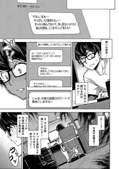 COMIC Shingeki 2022-05