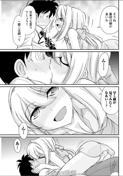 Action Pizazz 2017-08