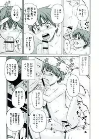 [Anthology] Nyotaika! Paradise 07