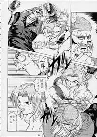 (C61) [Tsurikichi Doumei (Umedama Nabu)] Umedamanga Shuu Nana (Various)